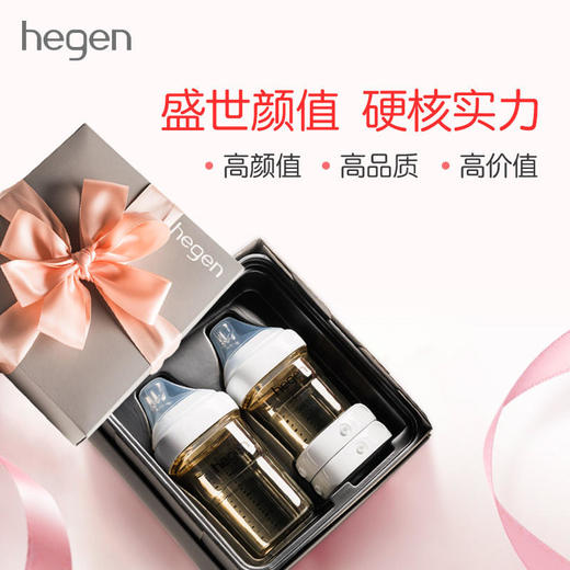 新加坡Hegen婴儿多功能PPSU奶瓶礼盒 商品图0