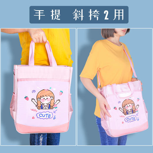 【手提斜跨，超大容量】补习袋中小学生儿童书袋A4帆布防水手拎带补课包双侧袋补习包大容量男女孩手提袋 商品图1