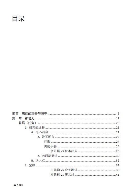 布局绝艺•高挂 商品图7