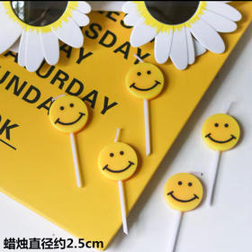 韩国ins笑脸蜡烛