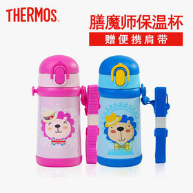 膳魔师小狮子儿童不锈钢吸管杯TCKB-400S400ML