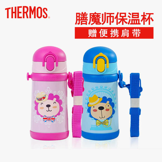 膳魔师小狮子儿童不锈钢吸管杯TCKB-400S400ML 商品图0