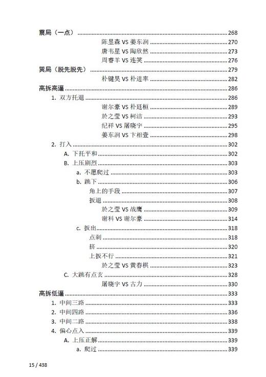 布局绝艺•高挂 商品图11