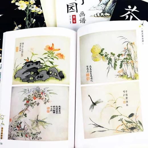 彩图版《芥子园画谱》赠唐伯虎十才子图一幅 商品图1