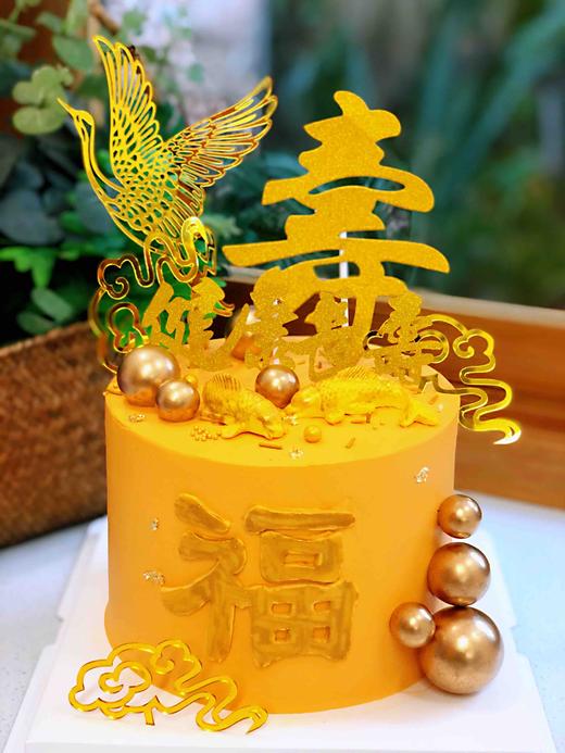 寿金色系 下单前请仔细阅读商品详情 商品图0