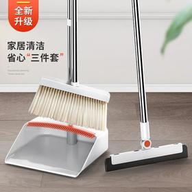 一根毛都不沾！比普通扫把好用100倍！自带梳齿,不扬尘一扫即净，用十年都不坏！ 