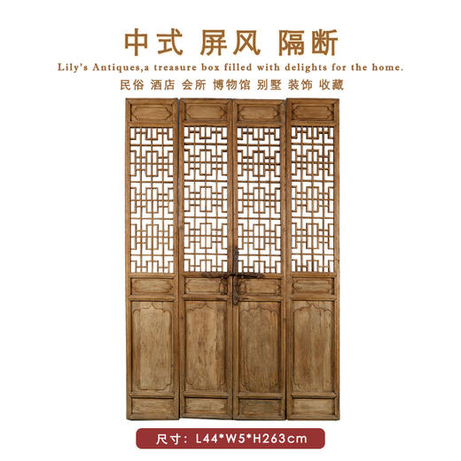 屏风套4 屏风隔断墙 客厅办公室移动 卧室遮挡 复古装饰家用 商品图1
