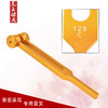 128hz采耳耳震子专业音叉包邮陶耳工具震铃震子响夹振佛耳震 商品缩略图1