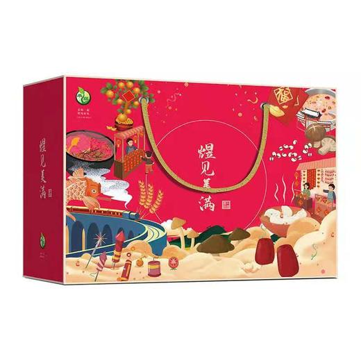 煜见美满-4928款（2021新春限定） 商品图2