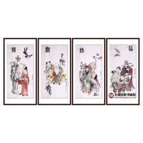 高云鹏《福禄寿禧》68cm*138cm*4 人物四条屏作品 客厅/茶室挂画