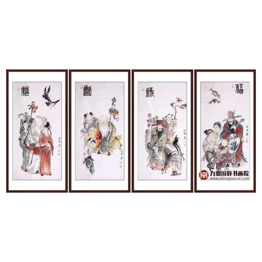 高云鹏《福禄寿禧》68cm*138cm*4 人物四条屏作品 客厅/茶室挂画 商品图0