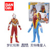 万代梦比优斯奥特曼炽热勇气形态超决战美特隆星人 商品缩略图0