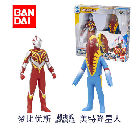 万代梦比优斯奥特曼炽热勇气形态超决战美特隆星人 商品图0