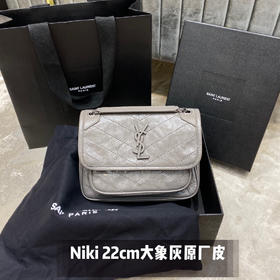 Niki大象灰小号22（原厂皮）