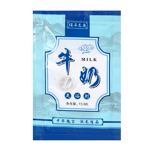 柏年泡脚牛奶足浴100包足疗奶浴洗脚药水足部润肤牛奶去角质浴液 商品图3