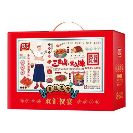 双汇熟食礼盒套装 商品图2
