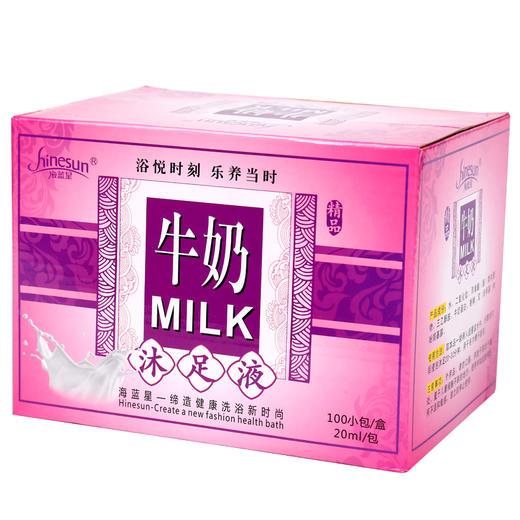 海蓝星牛奶沐足剂洗脚店专用足浴剂小包袋装泡脚牛奶足浴包邮 商品图2