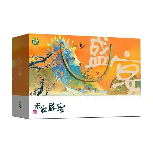 禾家盛宴-2066款 商品图2