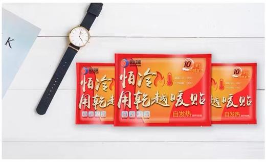 乾越暖贴宝宝贴自发热女50片防寒保暖身贴寒宫暖脚底暖足贴热帖 商品图2