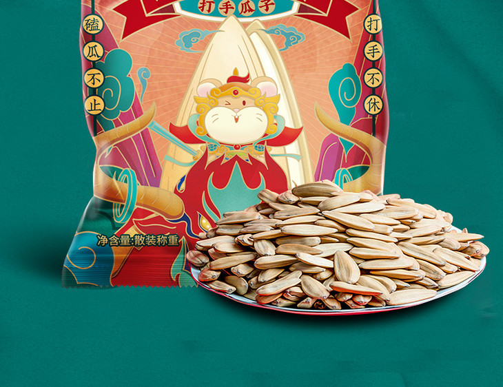 【克拉湾内购福利】越远鼠我最牛打手瓜子20g尊享