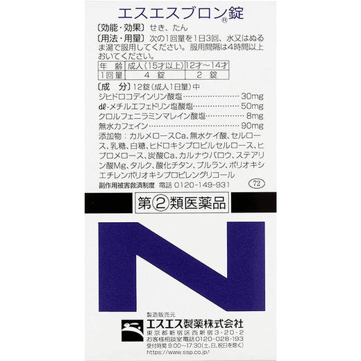 白兔 布隆片 60片（010914） 商品图1