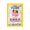 《华夏地理》2019年1月刊-定制医疗专辑（10日发货） 商品缩略图1