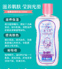 护肤护发精油女按摩全身脸部面部身体润肤开背润肤油通护肤bb油 商品缩略图0