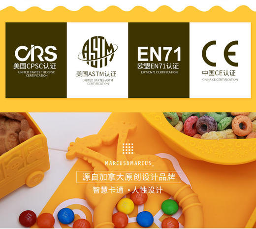 加拿大MARCUS&MARCUS硅胶零食罐宝宝防泼洒防漏零食杯盒罐【马库狮】 商品图4