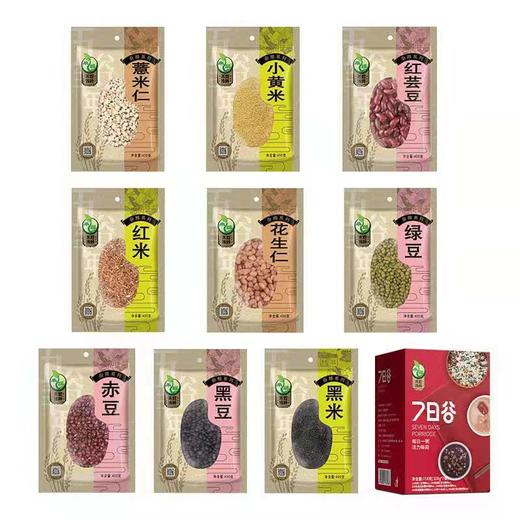 禾家贡谷-4356款 商品图2