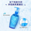 资生堂珊珂（SENKA）蚕丝净澈温和卸妆油230mL(日本进口原洗颜专科/卸妆液/深层清洁/男女适用） 商品缩略图3