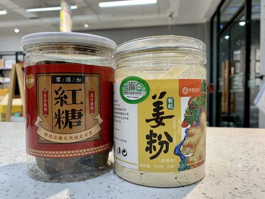古法红糖姜粉茶 驱寒除湿 商品图2