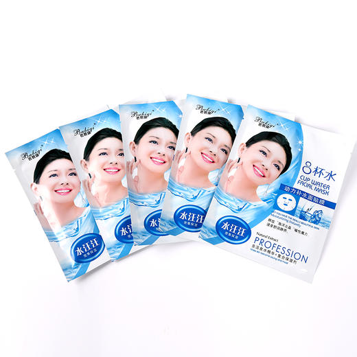 芭碧琪8杯水面膜补水保湿单片紧致美颜水润面膜贴收缩毛孔去黑头 商品图4