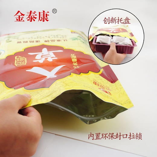 金泰康艾叶艾草泡脚粉去湿气足浴粉草本泡澡包泡脚包男女士 商品图1