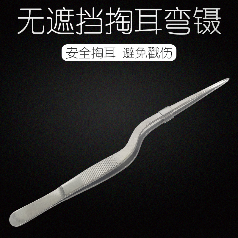 掏耳勺小镊子掏耳朵夹耳屎采耳儿童夹子工具套装居家专业扣挖耳勺