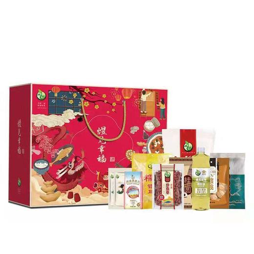 煜见幸福-3545款（2021新春限定） 商品图0