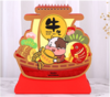 嗨皮牛year 台历 商品缩略图1