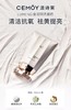 澳洲CEMOY白金流明洗面奶洁面乳 补水修护深层清洁温和 商品缩略图1