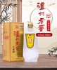 52度泸州老窖大曲酒外贸版 商品缩略图1