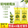 橄榄按摩精油身体脸部护肤精油护发推拿开背通经络刮痧美容院用品 商品缩略图0