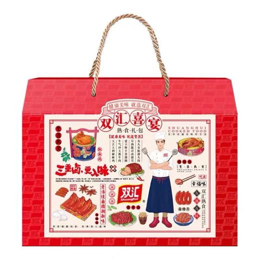 双汇熟食礼盒套装 商品图4