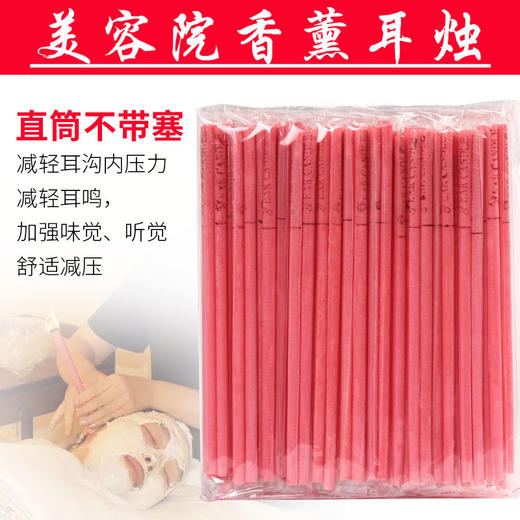 金耳爽香薰耳烛吸耳屎非耳疗耳烛棒净耳爽家用美容院用耳足棒套装 商品图2