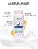吉米利丝滑爽身粉四季通用成人舒滑干爽夏天防痱按摩粉瓶装100克 商品缩略图2