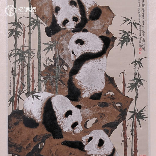 真丝织锦-步步高 商品图2