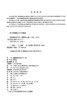 船舶管路及设计（第二版） 商品缩略图3