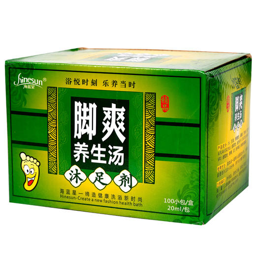 海蓝星脚爽养生汤足疗馆专用洗脚剂足浴剂洗脚脚汗足爽克星包邮 商品图1