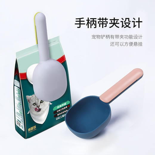 新品猫粮狗粮勺子宠物粮勺狗狗猫用品食物铲 商品图0