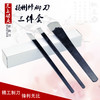 扬州足上功夫修脚刀修脚工具刮刀足疗店用嵌甲甲沟 脚垫开刃3件套 商品缩略图2