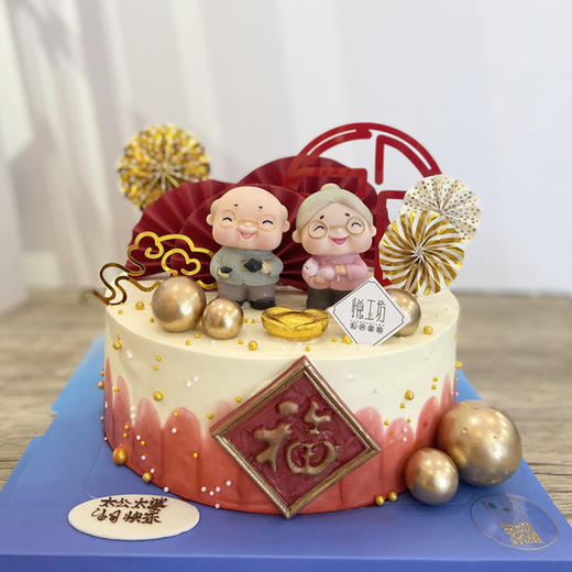 笑意盈盈祝寿寿星公公婆婆 商品图1