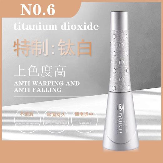 特制碳黑、钛白、乳白三色可选 商品图1