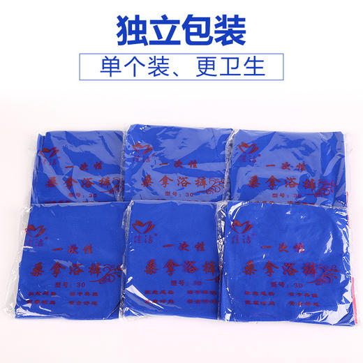 一次性短裤男士四角纸内裤无纺布浴裤加厚足浴桑拿SPA按摩平角裤 商品图2